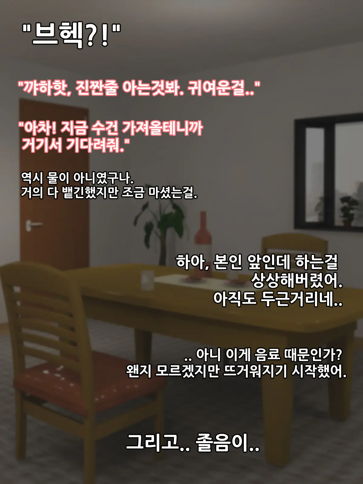 Motoyan No Hitozuma Ga Musuko No Doukyuusei Ni Haramasareru Hanashi / 전직 양키인 유부녀가 아들의 동창에게 잉태되는 이야기
